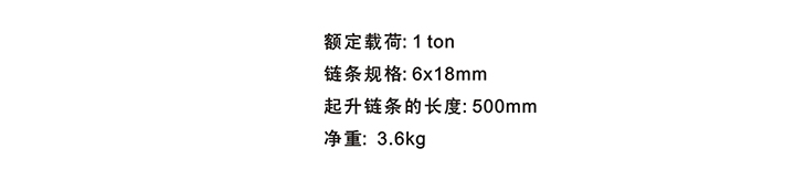 油桶吊具技術參數(shù)